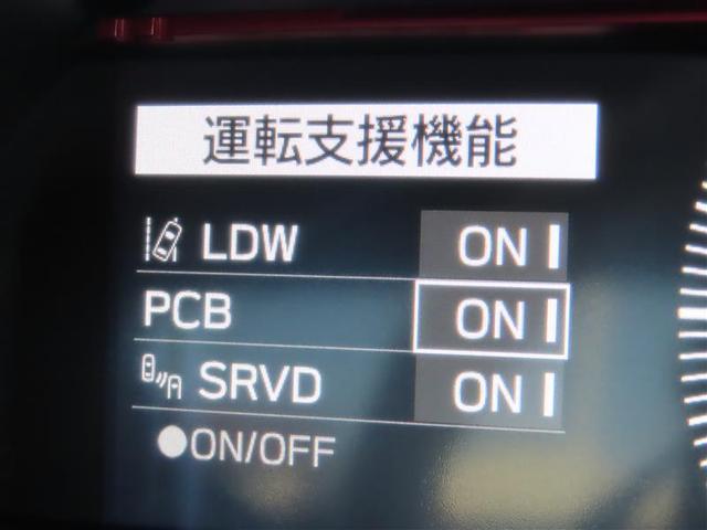 衝突軽減システムの「アイサイト」搭載！安全運転のサポートをしてくれます。