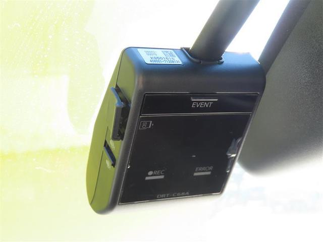 パッソ X S 衝突回避支援システム バックモニター ドライブレコーダー 盗難防止システム キーフリーシステム ETC付 デュアルエアバック 地デジTV スマートキー メモリナビ AUX接続 iストップ ESC(8枚目)