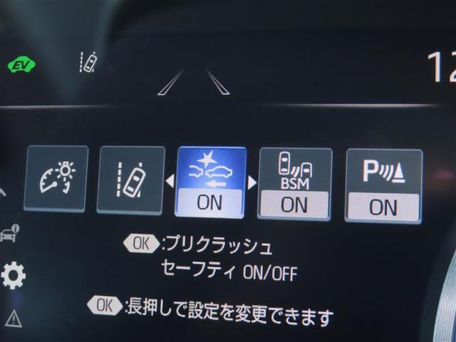 クラウンハイブリッド S エレガンススタイルII イモビライザー バックモニター ナビ&TV アルミホイール オートクルーズコントロール スマートキー フルセグ キーレス ETC ドラレコ メモリーナビ DVD再生 ミュージックプレイヤー接続可(3枚目)