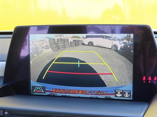 クラウンハイブリッド S エレガンススタイルII イモビライザー バックモニター ナビ&TV アルミホイール オートクルーズコントロール スマートキー フルセグ キーレス ETC ドラレコ メモリーナビ DVD再生 ミュージックプレイヤー接続可(5枚目)