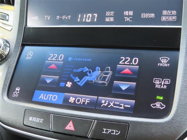 クラウン アスリートＳ－Ｔ　Ｂモニター　フルセグ地デジＴＶ　オートクルーズ　オートエアコン　パワーシート　ＴＶナビ　ＬＥＤライト　ＥＴＣ付　パワステ　ＡＢＳ　ドラレコ　ミュージックプレイヤー接続可　キーレス　アルミ　ＤＶＤ（14枚目）