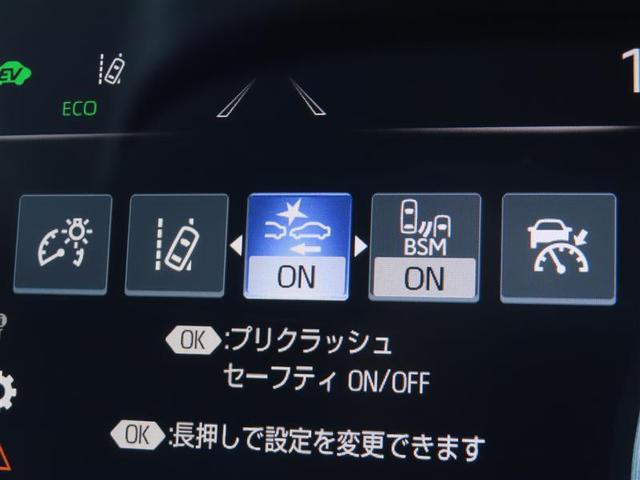 クラウンハイブリッド RS LEDヘッドライト クルコン スマートエントリー セキュリティーアラーム Bカメラ カーテンエアバッグ 定期点検記録簿 横滑り防止 ETC ドラレコ TVナビ アルミ AUX メモリーナビ ABS(3枚目)