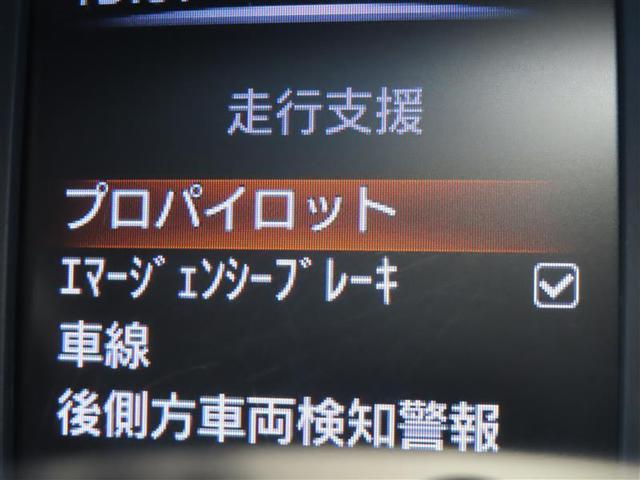 エクストレイル 20Xi セキュリティ リアカメラ 横滑防止装置 フルセグテレビ LED ドライブレコーダ インテリジェントキー DVD再生 ETC Aストップ AAC オートクルーズコントロール ナビ&TV メモリーナビ(3枚目)