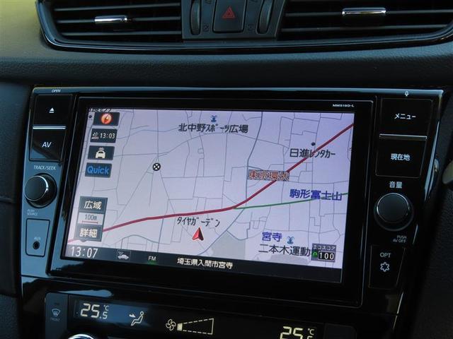 エクストレイル 20Xi セキュリティ リアカメラ 横滑防止装置 フルセグテレビ LED ドライブレコーダ インテリジェントキー DVD再生 ETC Aストップ AAC オートクルーズコントロール ナビ&TV メモリーナビ(4枚目)