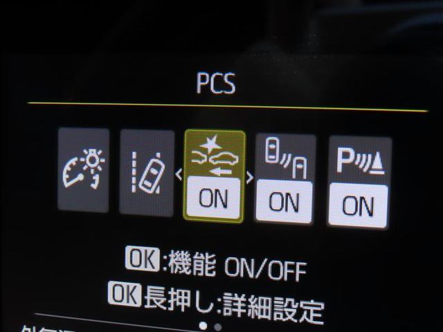 ヤリス ハイブリッドZ 半革 PCS 整備記録簿 Bカメラ アイドリングストップ車 ナビ付 LEDランプ スマキー ETC付き メディアプレイヤー接続 VSC パワステ クルコン カーテンエアバック キーフリー ABS(3枚目)