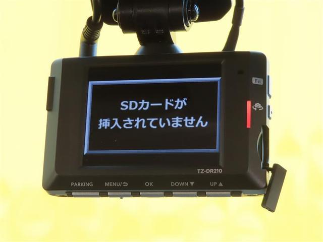 ルーミー カスタムG アイドリング 両側電動SD LEDヘット バックビューモニター 衝突回避ブレーキ TV 地デジ スマートキー クルーズコントロール ETC ドライブレコーダー オートエアコン アルミホイール ABS(10枚目)