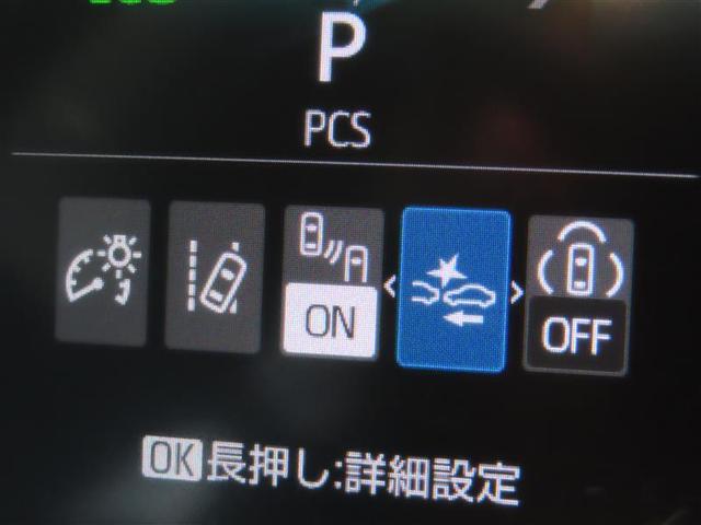 シエンタ ハイブリッドZ TSS エアバック キーレスエントリー イモビライザー バックモニター LEDヘッドライト ETC車載器 横滑り防止 スマートキー オートエアコン サイドエアバッグ WSRS ドラレコ ABS(3枚目)