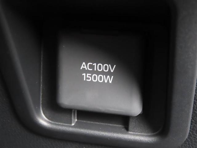 クラウンエステート HV ヒョウガイ 【雹害車】(13枚目)