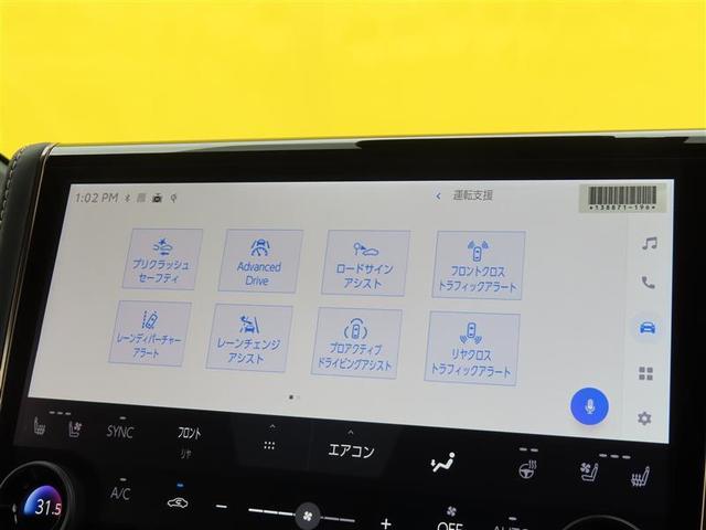 アルファードハイブリッド Z 【雹害車】(6枚目)