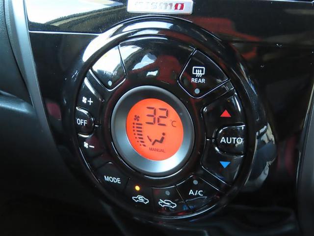 ノート ｅ－パワーニスモ　ＬＥＤランプ　地デジ　ミュージックプレイヤー接続可　横滑り防止機能　Ａストップ　Ｂカメラ　メモリーナビ付き　ＤＶＤ　フルオートエアコン　スマートキープッシュスタート　Ｗエアバッグ　アルミ　キーフリー（12枚目）