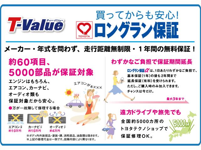 プラスハナ 純正SDナビ ブルートゥース ワンセグ(19枚目)