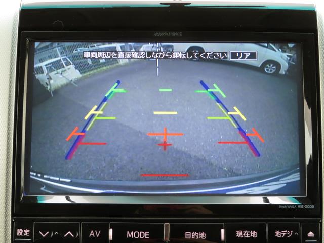 240S 9インチSDナビ 両側パワースライド 後席モニター(4枚目)
