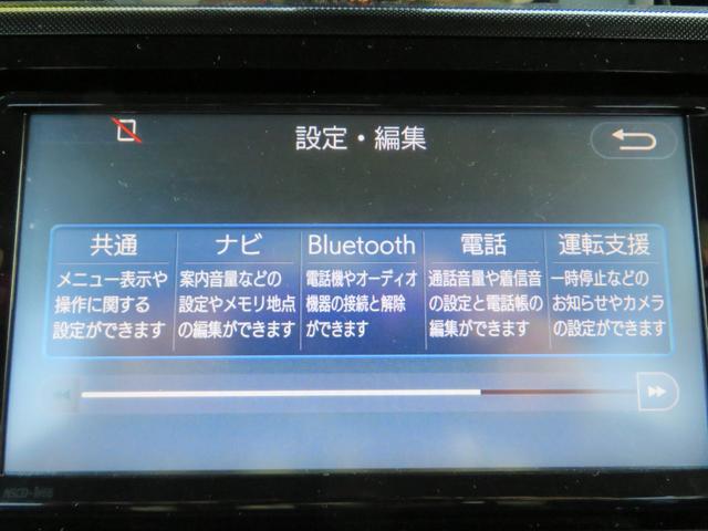 G-T 純正SDナビ バックカメラ ワンセグTV(5枚目)
