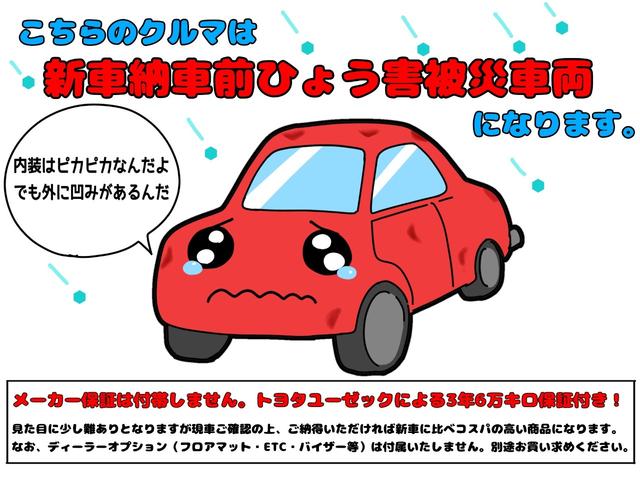 シエンタ Ｚ　【雹害車】　衝突回避システム　ＴＣナビ　両側Ｐスラドア　レーダークルーズ　ＥＴＣ２．０　Ｂカメラ　全方位カメラ　ドラレコ　シートヒーター　ＬＥＤライト　ＢＳＭ　スマートキー　フルセグ　１５ＡＷ（3枚目）