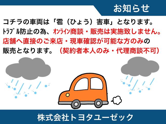 プロボックス Ｇ　【雹害車】　衝突回避システム　Ｂカメラ　コンセント　キーレス（2枚目）