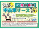 エグゼクティブラウンジ　後席モニター　衝突回避システム　ＴＣナビ　両側Ｐスラドア　レーダークルーズ　ＥＴＣ２．０　Ｂカメラ　全方位カメラ　ドラレコ　コンセント　シートＡＣ・ヒーター　Ｐバックドア　ユニバーサルステップ（43枚目）
