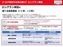 ＲＺ　衝突回避システム　ナビ　レーダークルーズ　ＥＴＣ２．０　Ｂカメラ　ドラレコ　シートヒーター　ＬＥＤライト　ＢＳＭ　スマートキー　ＤＶＤ　フルセグ　Ｂｌｕｅｔｏｏｔｈ　１８ＡＷ（38枚目）