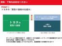 下取・買取も当店にお任せ下さい。トヨタならでは高価買取の魅力をお伝えいたします。