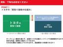 下取・買取も当店にお任せ下さい。トヨタならでは高価買取の魅力をお伝えいたします。