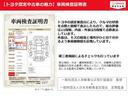 ハイブリッド　Ｇパッケージ　ＶＳＣ　記録簿あり　地デジ　イモビ　ＤＶＤ再生機能　オートクルーズコントロール　サイドエアバック　ナビ＆ＴＶ　ＡＣ　ＥＴＣ車載器　ＨＤＤナビ　パワーシート　パワーウインドウ　キーフリー　アルミホイール（31枚目）