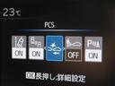 衝突軽減システムの「セーフティセンス」搭載!安全運転のサポートをしてくれます。