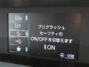 衝突軽減システムの「セーフティセンス」搭載!安全運転のサポートをしてくれます。