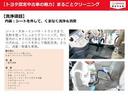 ファン　ＥＴＣ付　ナビＴＶ　ＬＥＤ　ＤＶＤ再生　イモビライザー　フルセグ　ＡＡＣ　Ｒカメラ　４ＷＤ　横滑り防止機能　パワーウィンドー　キーフリー　ダブルエアバック　ＡＢＳ　エアバッグ　アイドリングストップ（29枚目）