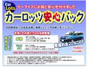 当店では点検と車検の基本工賃を先にお支払していただくことで、最大25%割引でお届けしているメンテナンスパックをご用意しております!詳しくはスタッフまで♪