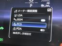 衝突軽減システムの「セーフティセンス」搭載!安全運転のサポートをしてくれます。