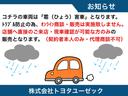 コチラの車両は「ひょう害車」となります。トラブル防止の為、オンライン商談・販売は実施いたしません。店舗へ直接ご来店・現車確認が可能な方のみの販売となります。