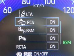 衝突軽減システムの「セーフティセンス」搭載！安全運転のサポートをしてくれます。 3