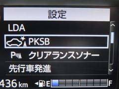 衝突軽減システムの「セーフティセンス」搭載！安全運転のサポートをしてくれます。 3