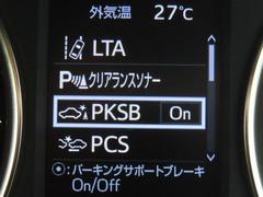 フリップダウンモニター付き！長時間のドライブも、退屈する事なく過ごせます！ 7