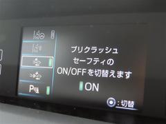 衝突軽減システムの「セーフティセンス」搭載！安全運転のサポートをしてくれます。 3