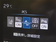 衝突軽減システムの「セーフティセンス」搭載！安全運転のサポートをしてくれます。 3