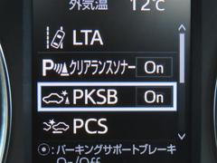 ���ͷڸ������ƥ�Ρ֥����եƥ����󥹡���ܡ�������ž�Υ��ݡ��Ȥ򤷤Ƥ���ޤ��� 3