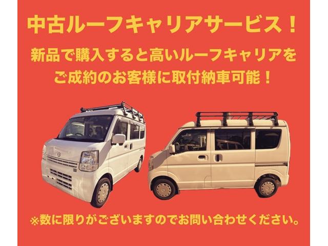 エブリイ ＰＣ　４ＡＴ・パワーウィンドウ・プライバシーガラス・オーバーヘッドシェルフ・ワンオーナー（17枚目）