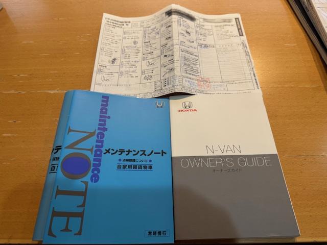 Ｎ－ＶＡＮ Ｇ・ホンダセンシング　アダプティブクルーズコントロール・レーンキープアシスト・ＥＣＯＮ・パワーウィンドウ・キーレス・プライバシーガラス・ワンオーナー・記録簿（46枚目）