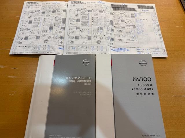 ＮＶ１００クリッパーバン ＤＸ　２ｎｄ発進・キーレス・プライバシーガラス・ワンオーナー・記録簿（38枚目）