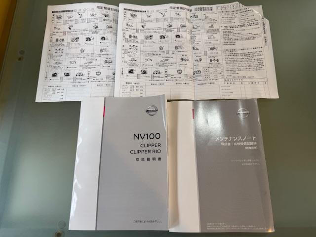 ＮＶ１００クリッパーバン ＤＸ　ＧＬパッケージ　４ＡＴ・パワーウィンドウ・キーレス・プライバシーガラス・ＥＴＣ・ワンオーナー・記録簿（41枚目）