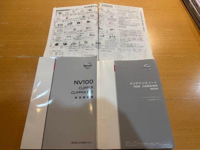 NV100クリッパーバン DX GLパッケージ 4速AT・パワーウィンドウ・キーレス・ETC・プライバシーガラス・オーバーヘッドシェルフ・ワンオーナー・記録簿(37枚目)