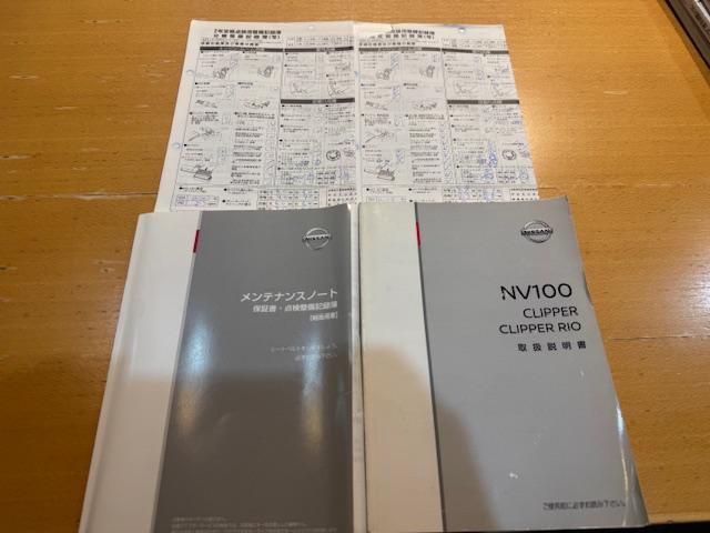 NV100クリッパーバン DX GLセーフティパッケージ 4速AT・Pソナー・パワーウィンドウ・電格ミラー・キーレス・AUTOライト・ナビ・バックカメラ・プライバシーガラス・オーバーヘッドシェルフ・ワンオーナー・記録簿(43枚目)