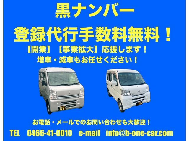 ハイゼットカーゴ DX パワーウィンドウ・キーレス・ナビ・Bカメ・ETC・オーバーヘッドシェルフ・ワンオーナー・記録簿(4枚目)