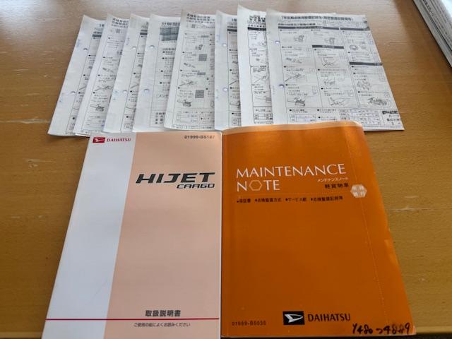 ハイゼットカーゴ DX パワーウィンドウ・キーレス・ナビ・Bカメ・ETC・オーバーヘッドシェルフ・ワンオーナー・記録簿(38枚目)