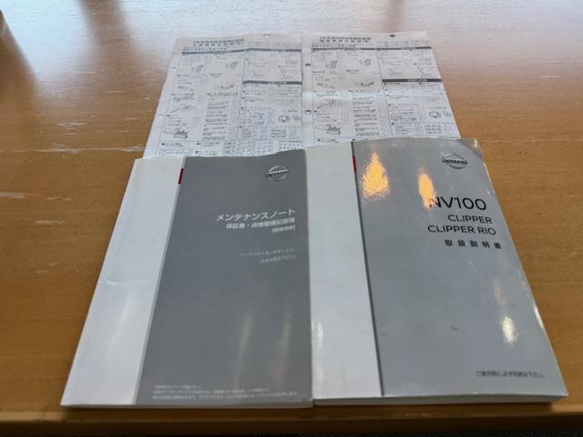 ＮＶ１００クリッパーバン ＤＸ　ＧＬパッケージ　４速ＡＴ・パワーウィンドウ・キーレス・プライバシーガラス・オーバーヘッドシェルフ・ワンオーナー・記録簿（33枚目）