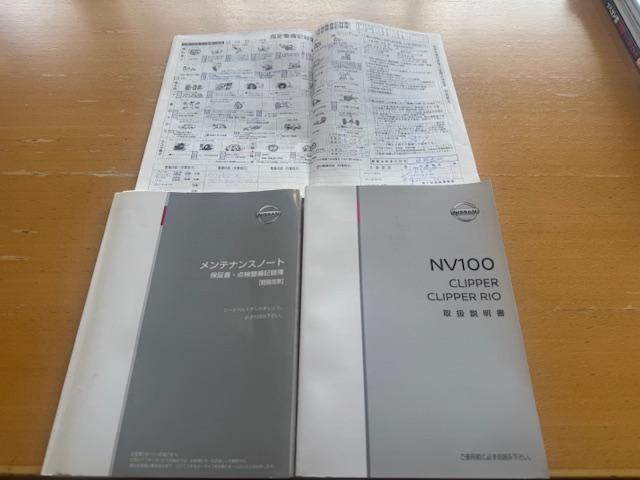 ＮＶ１００クリッパーバン ＤＸ　２ｎｄ発進・キーレス・ＥＴＣ・オーバーヘッドシェルフ・ワンオーナー・記録簿（36枚目）