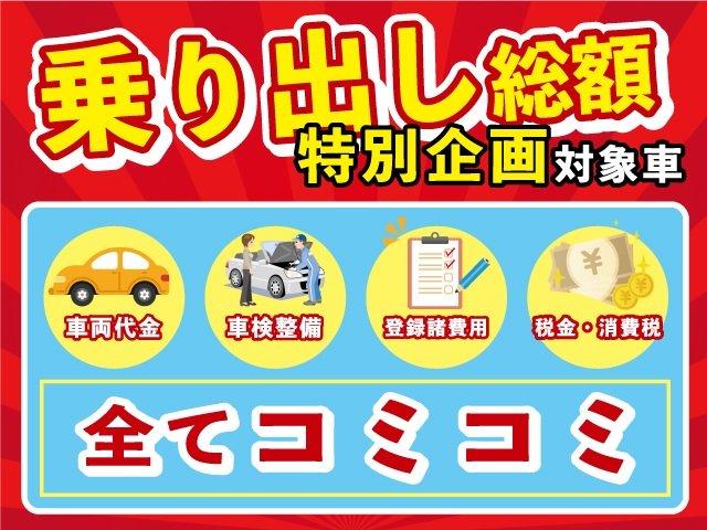 DX(2枚目)