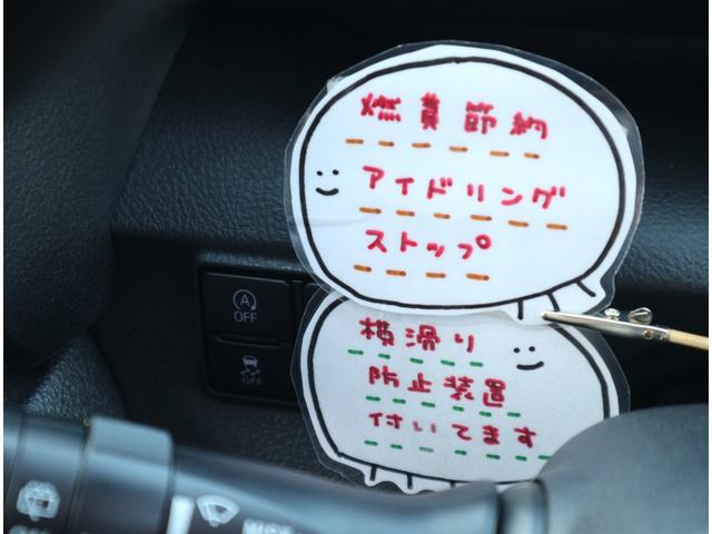 ファンベースX 2年保証付き ワンオーナー 純正SDナビ ワンセグTV CD Bluetooth・AUX接続 Bモニター キーレス ビルトインETC 電動格納ミラー 左側パワースライドドア アイドリングストップ(11枚目)