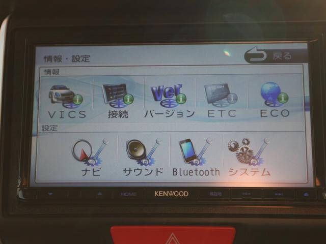 G・Lパッケージ 2年保証付き 社外ナビ Bカメラ 左パワースライドドア ETC HID(25枚目)