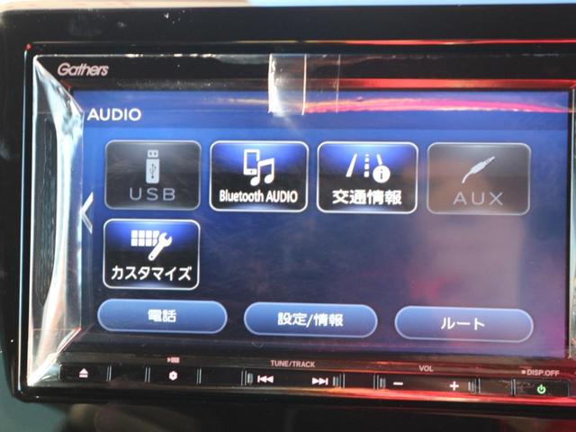 Ｇ・Ｌホンダセンシング　純正メモリーナビ　フルセグＴＶ　Ｂｌｕｅｔｏｏｔｈ接続　ＣＤ／ＤＶＤ再生　バックカメラ　ＥＴＣ　左後パワースライドドア　純正アルミホイール　ＬＥＤヘッドライト　ホンダセンシング　クルーズコントロール(29枚目)